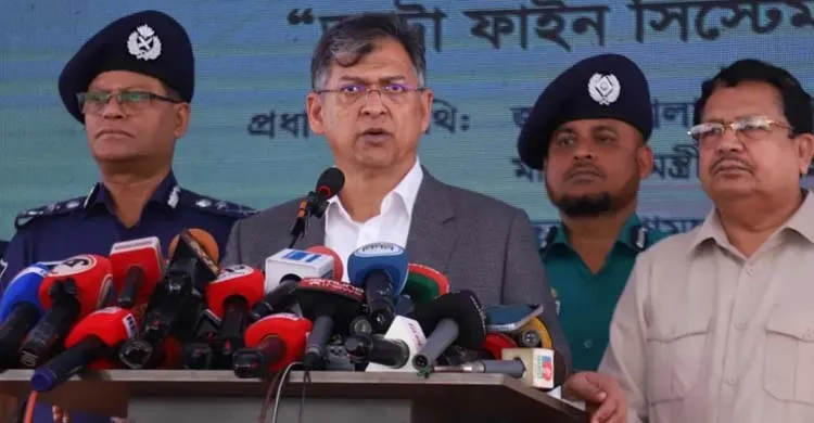 ছবিঃ সংগৃহীত
