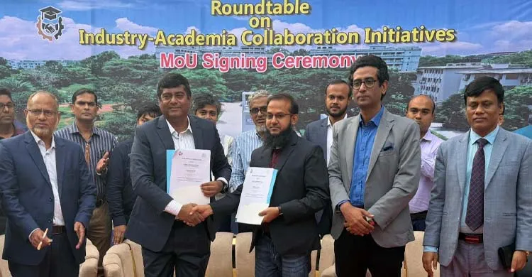 ছবিঃ সংগৃহীত