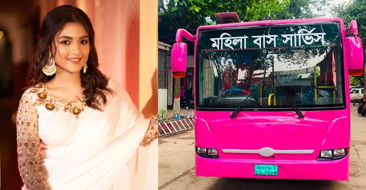 মহিলাদের পিংক বাস নিয়ে যা বললেন সাদিয়া আয়মান