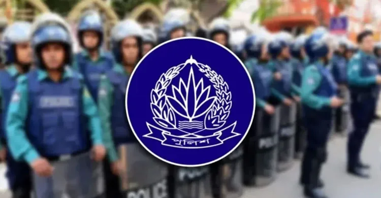 ছবিঃ সংগৃহীত
