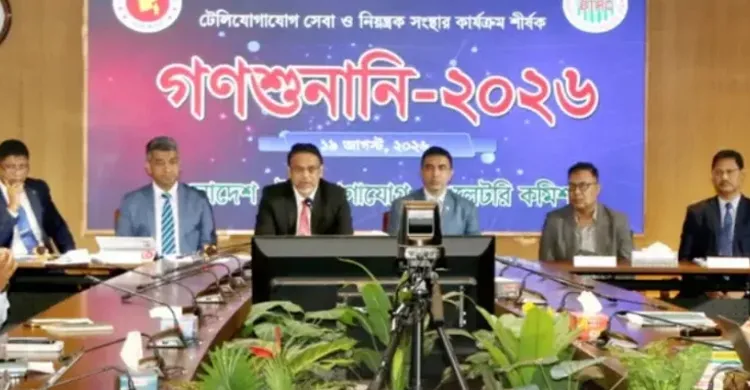 কমতে পারে মোবাইল কলরেট, ফ্লোর প্রাইস কমানোর কাজ চলছে: বিটিআরসি