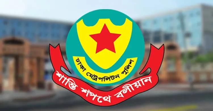 ছবিঃ সংগৃহীত