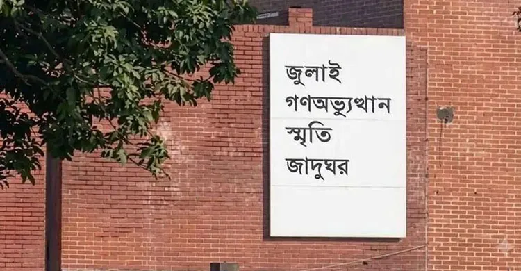 টিকিট ও খোলার সময় নিয়ে ভোগান্তি-অভিযোগ