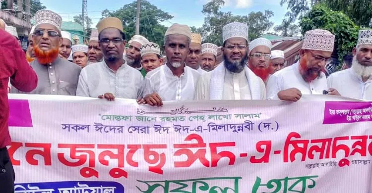 বাঁশখালীতে ঈদে মিলাদুন্নবী উপলক্ষে সর্ববৃহৎ জশনে জুলুস পালিত