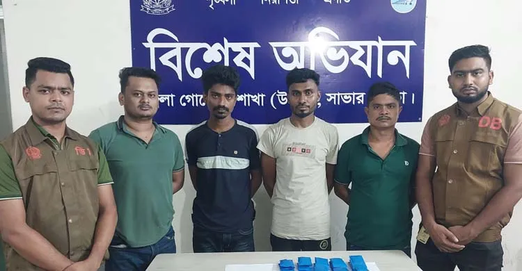 আশুলিয়া-ধামরাইয়ে ডিবির অভিযানে ইয়াবা, হেরোইন ও গুলিসহ গ্রেপ্তার ৪