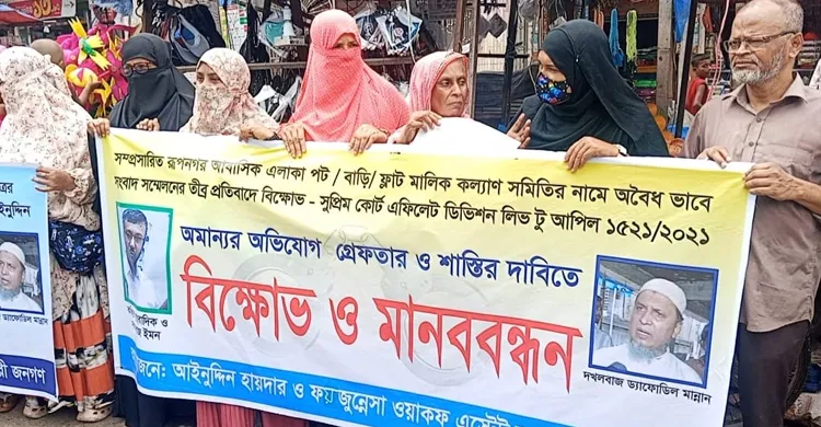 আদালতের স্থিতাবস্থা অমান্য ও অবৈধ নির্মাণের অভিযোগ, জাতীয় গৃহায়ন কর্তৃপক্ষের তদন্তের দাবি