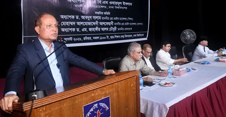 ঢাবিতে ‘কালো দিবস’ পালিত