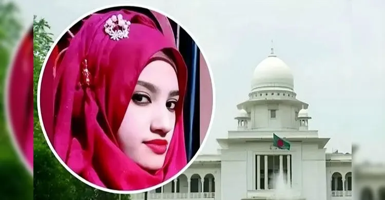 নুসরাত হত্যা: ১৬ জনকে মৃত্যুদণ্ড দেওয়া বিচারকের বিচারিক ক্ষমতা কেড়ে নিলেন হাইকোর্ট
