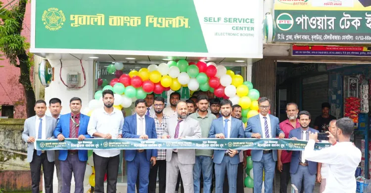 কুলাউড়ায় পূবালী ব্যাংকের সেলফ সার্ভিস সেন্টারের উদ্বোধন