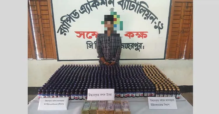 র‍্যাবের অভিযানে ১৭ লাখ টাকা ও মাদকদ্রব্যসহ গ্রেপ্তার ১