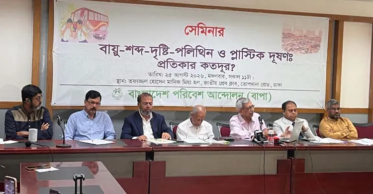বায়ু, শব্দ ও আলোক দূষণ রোধে সমন্বিত উদ্যোগ জরুরি