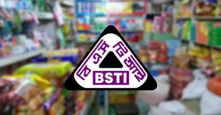 ছবিঃ সংগৃহীত