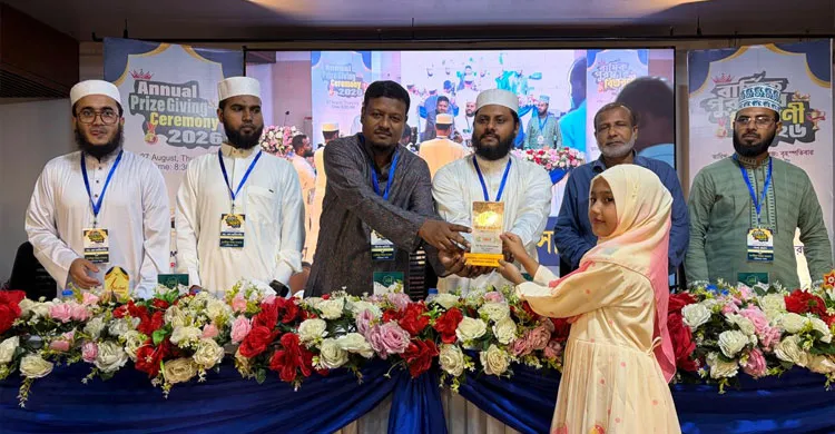 তানযীমুল উম্মাহ মাদ্রাসার বার্ষিক ক্রীড়া প্রতিযোগিতার পুরস্কার বিতরণী অনুষ্ঠিত