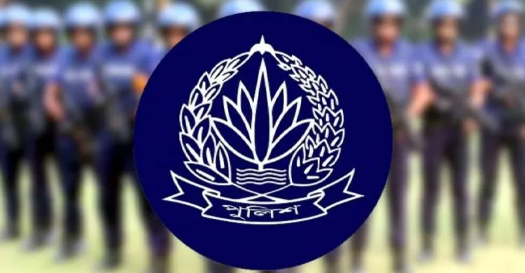 নারায়ণগঞ্জ, মাদারীপুর ও পিরোজপুরে পুলিশ সুপার নিয়োগসহ ঊর্ধ্বতন রদবদল