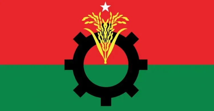 বিএনপির ৪৮তম প্রতিষ্ঠাবার্ষিকী আজ, পাঁচ দিনের কর্মসূচি