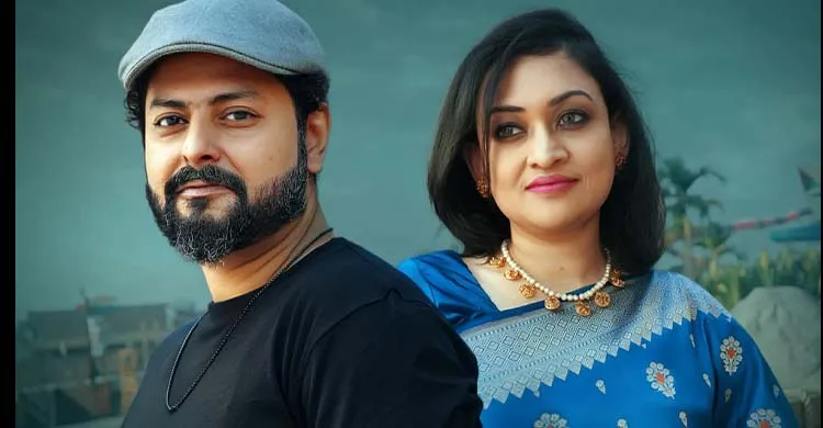 রেহান রাসুল ও রাপ্তি সারওয়াতের নতুন গান ‘দূরত্ব’