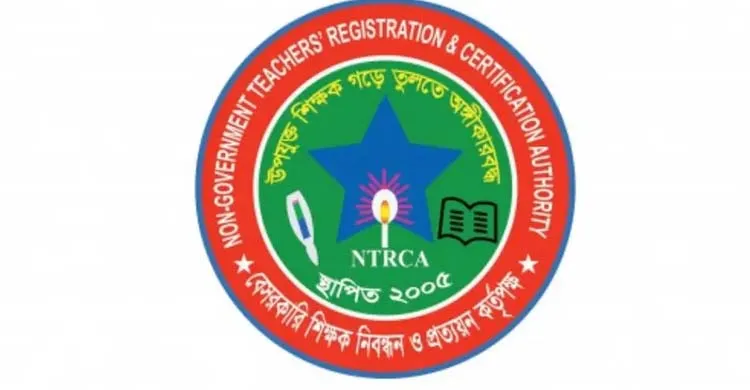 ম্যানেজিং কমিটি নয়, এনটিআরসি এর মাধ্যমেই হবে শিক্ষক নিয়োগ
