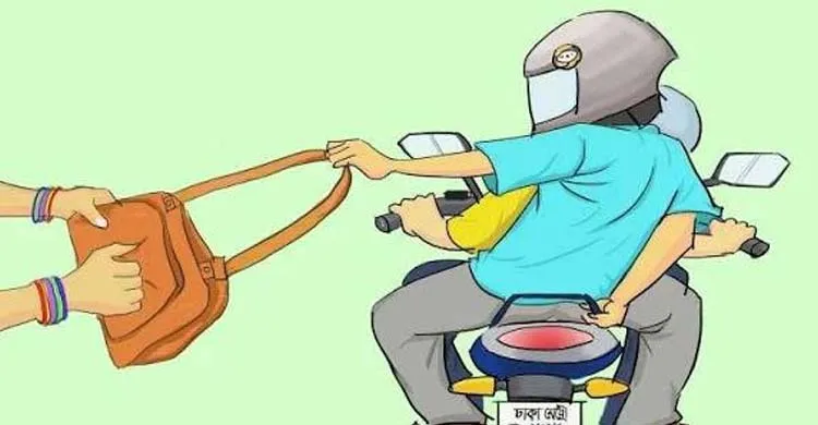অপ্রতিরোধ্য ঢাকায় ছিনতাই চক্র