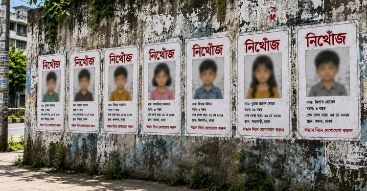 শিশু নিখোঁজের প্রকৃত চিত্র জানাল পুলিশ, জানুয়ারি-জুলাইয়ে উদ্ধার ১৩ হাজার ৬৭৯