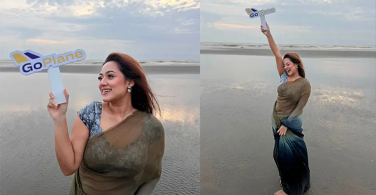 ‘গো প্লেনকে’র সঙ্গে হঠাৎ সাগরপাড়ে দীঘি