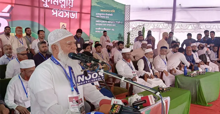 ছবিঃ সংগৃহীত