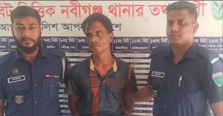 নবীগঞ্জে ডাকাতি মামলায় পলাতক আসামি গ্রেপ্তার