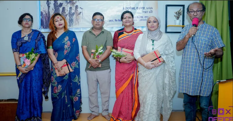 “শব্দ ব্যঞ্জনায় ধ্বণিময় উচ্চারণ”