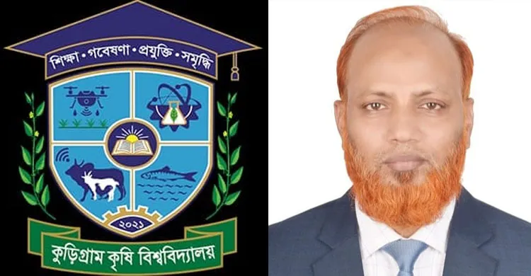 প্রাতিষ্ঠানিক রূপ পেতে এগিয়ে যাচ্ছে কুড়িগ্রাম কৃষি বিশ্ববিদ্যালয়