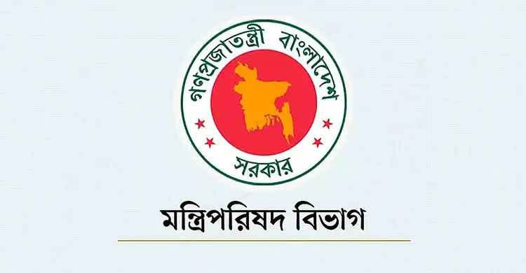ছবিঃ সংগৃহীত
