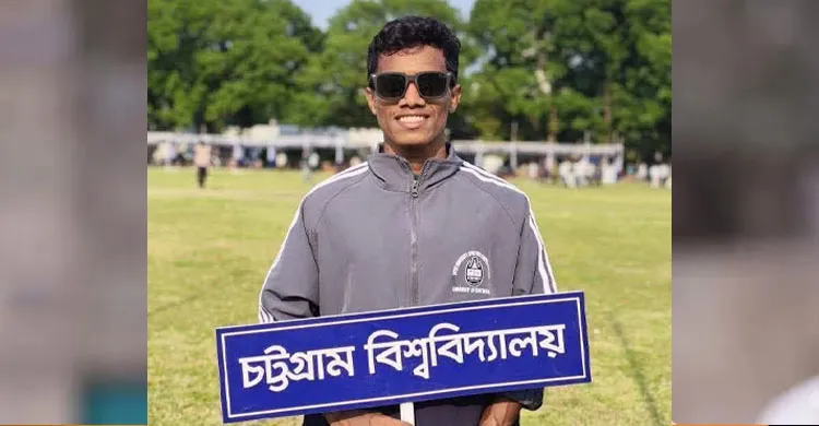 ছবিঃ সংগৃহীত