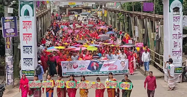 বর্ণিল আয়োজনে বাংলাদেশ জাতীয়তাবাদী মহিলা দলের ৪৮তম প্রতিষ্ঠা বার্ষিকী পালিত