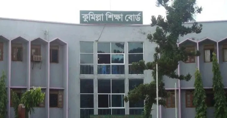 পুনর্নিরীক্ষণে কুমিল্লা বোর্ডে ফেল থেকে পাস ৩৩৬,নতুন জিপিএ-৫ ২০৭ জন