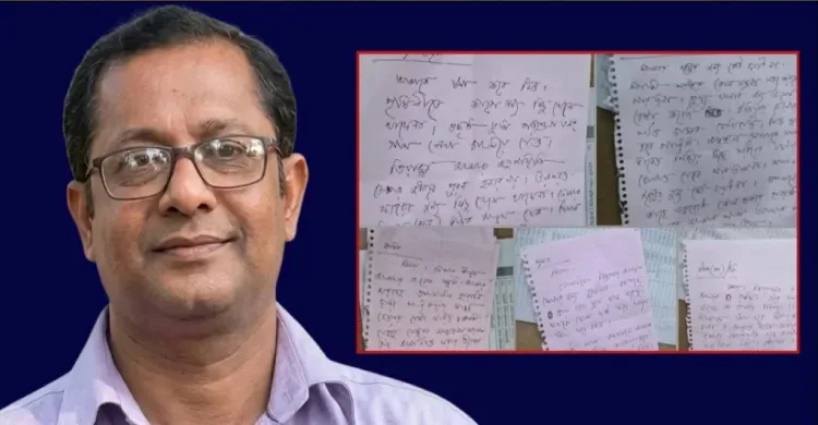 সাংবাদিক পুলক চ্যাটার্জির লাশের পাশে ৫ চিরকুট