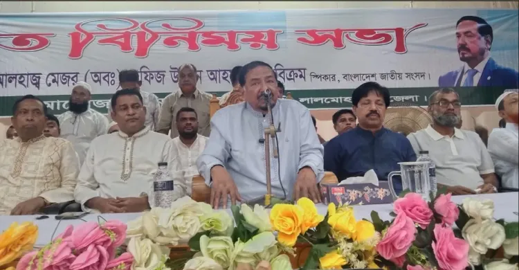 ছবিঃ সংগৃহীত
