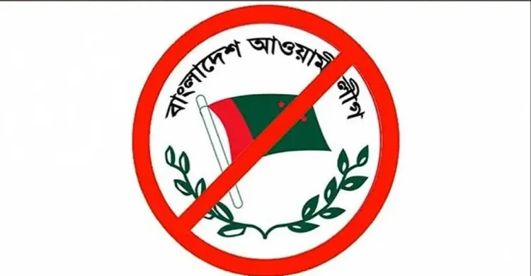 গুলশানে নিষিদ্ধ লীগের মিছিল করা আরও ৪০ জন গ্রেফতার
