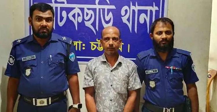 ছবিঃ সংগৃহীত