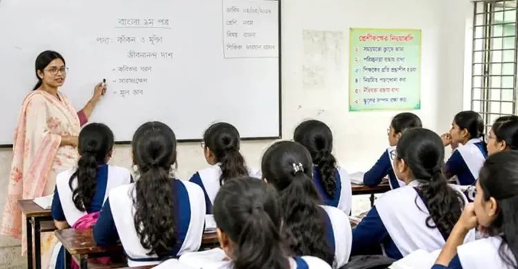 ছবিঃ সংগৃহীত