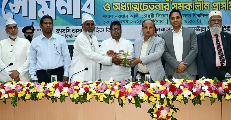 ছবিঃ সংগৃহীত