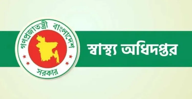 হামের উপসর্গে আরও ৮ জনের মৃত্যু
