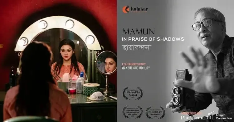 ভারতে পুরস্কৃত বাংলাদেশের দুই সিনেমা