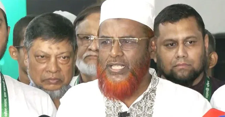 ছবিঃ সংগৃহীত