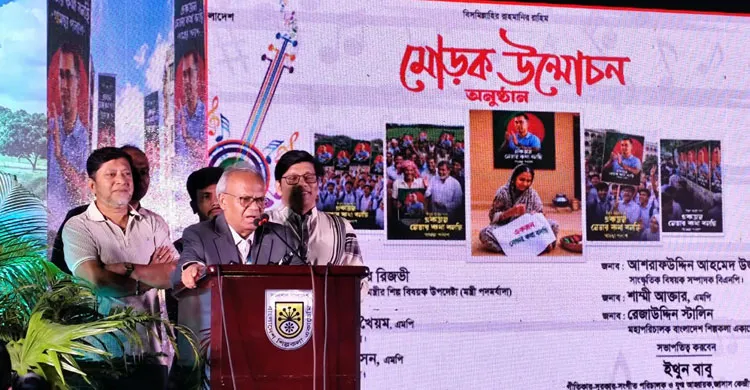 সাংস্কৃতিক বাহিনী ছাড়া আন্দোলন সফল হয় না: রিজভী