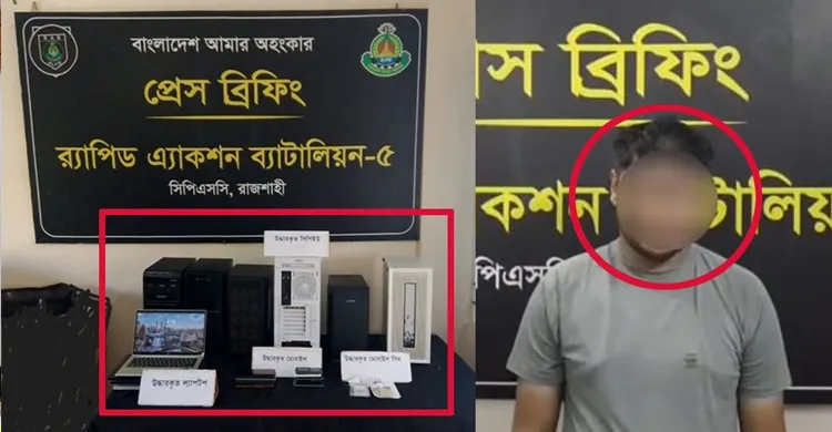 পুলিশের সিডিএমএস সার্ভার হ্যাক করে এনআইডি প্রতারণা, আটক ১