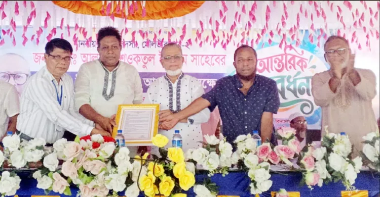 কুলাউড়ায় এম এ গণি কলেজ ও সিঙ্গুর উচ্চ বিদ্যালয়ে এমপি শওকতুল ইসলামকে সংবর্ধনা