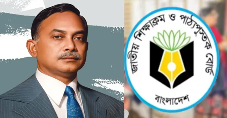 পাঠ্যবইয়ে যুক্ত হচ্ছে জিয়াউর রহমানের লেখা ‘স্বাধীনতা যুদ্ধের স্মৃতি’
