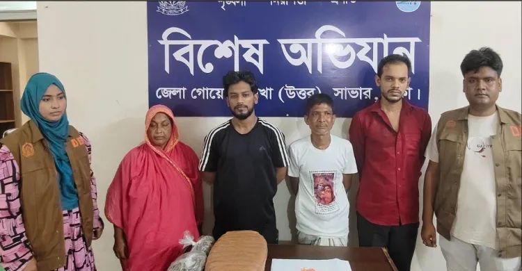 সাভার-ধামরাইয়ে ডিবির পৃথক অভিযান ইয়াবা ও গাঁজাসহ গ্রেপ্তার ৪