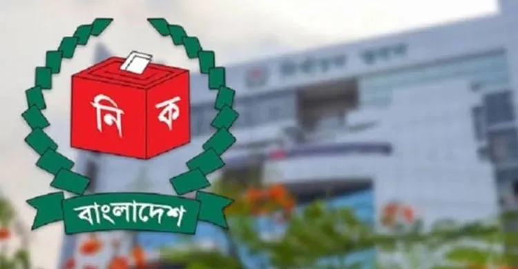 খালেদা জিয়ার মৃত্যুবার্ষিকী ও বৃত্তি পরীক্ষার দিনে ইউপি ভোট, তারিখ বদলের ভাবনা