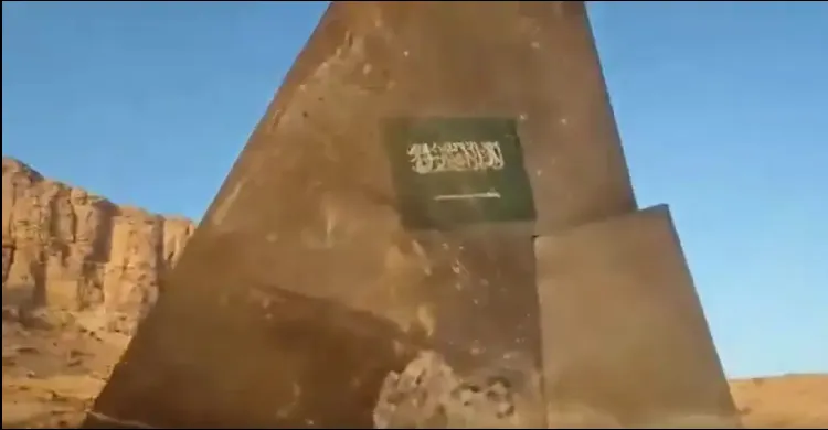 ছবিঃ সংগৃহীত