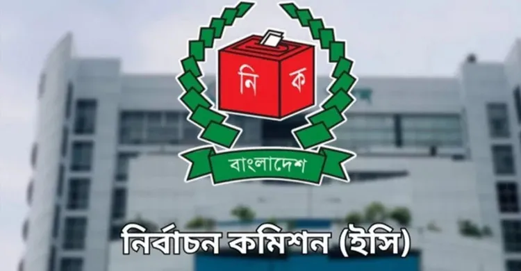 স্থানীয় ভোট নিয়ে ২৬ মন্ত্রণালয়-বিভাগের সঙ্গে ইসির বৈঠক দুপুরে
