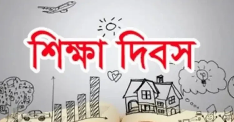 ছবিঃ সংগৃহীত